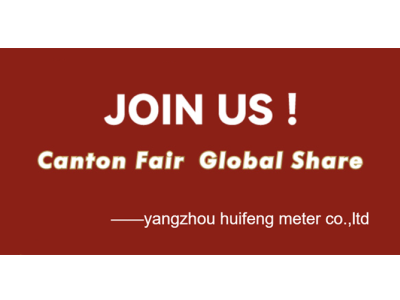 Join Us at the Canton Fair 2024!
