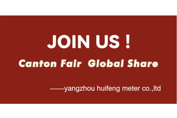 Join Us at the Canton Fair 2024!